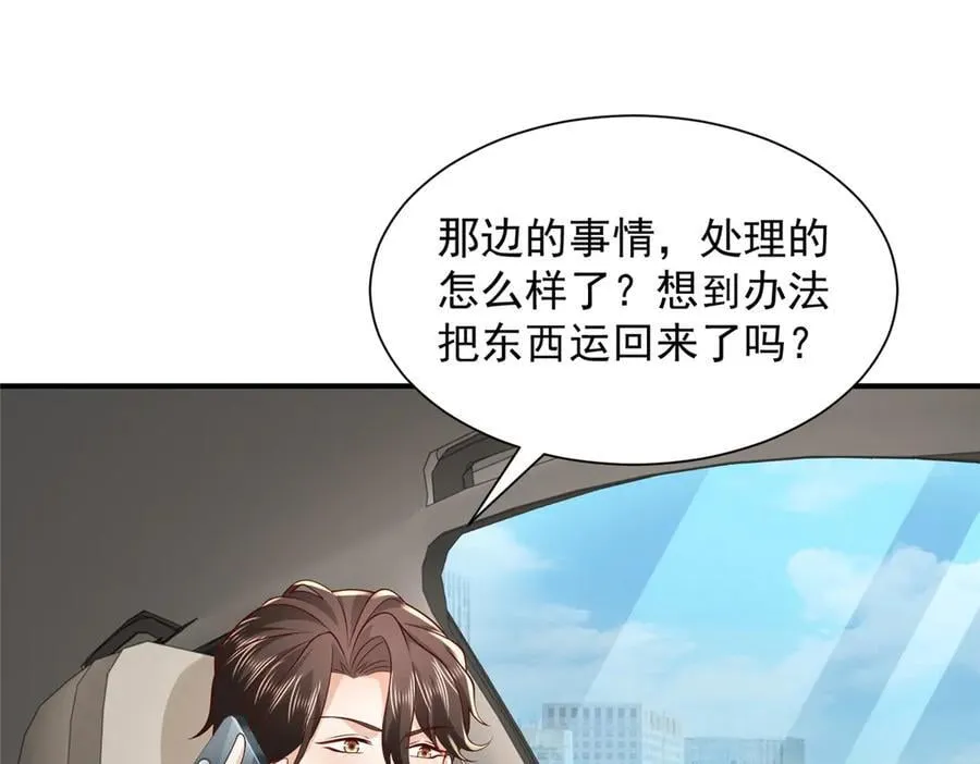739 谁派你们来的31