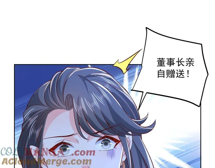 743 关你什么事75