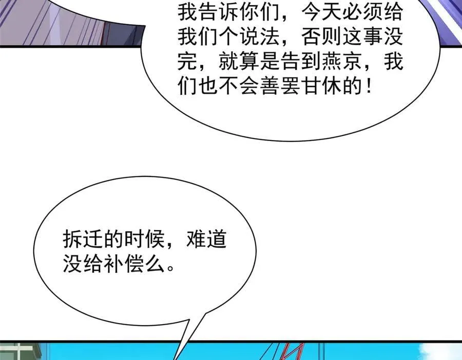 737 能有什么麻烦107