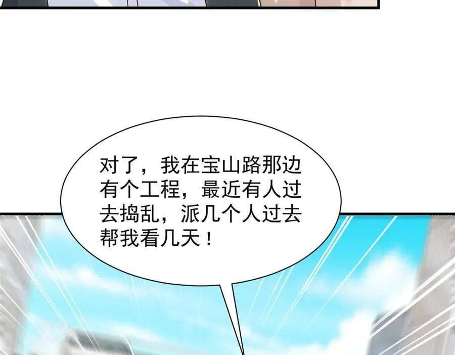 739 谁派你们来的38