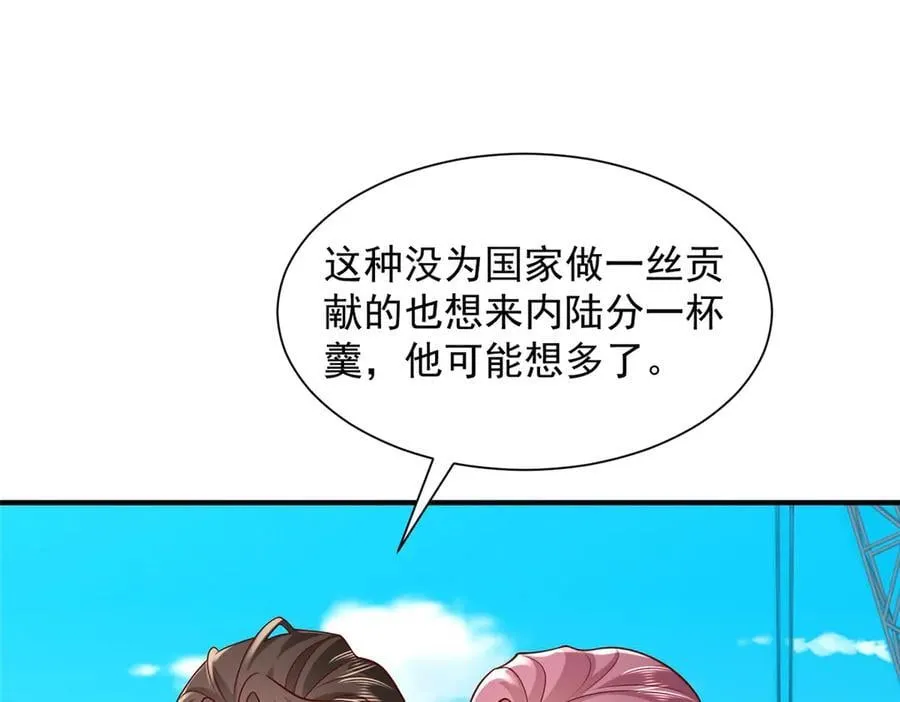 739 谁派你们来的15
