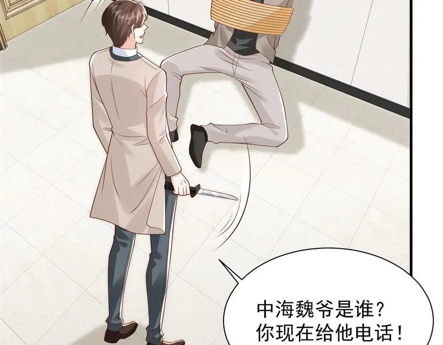 740 最好实话实说34