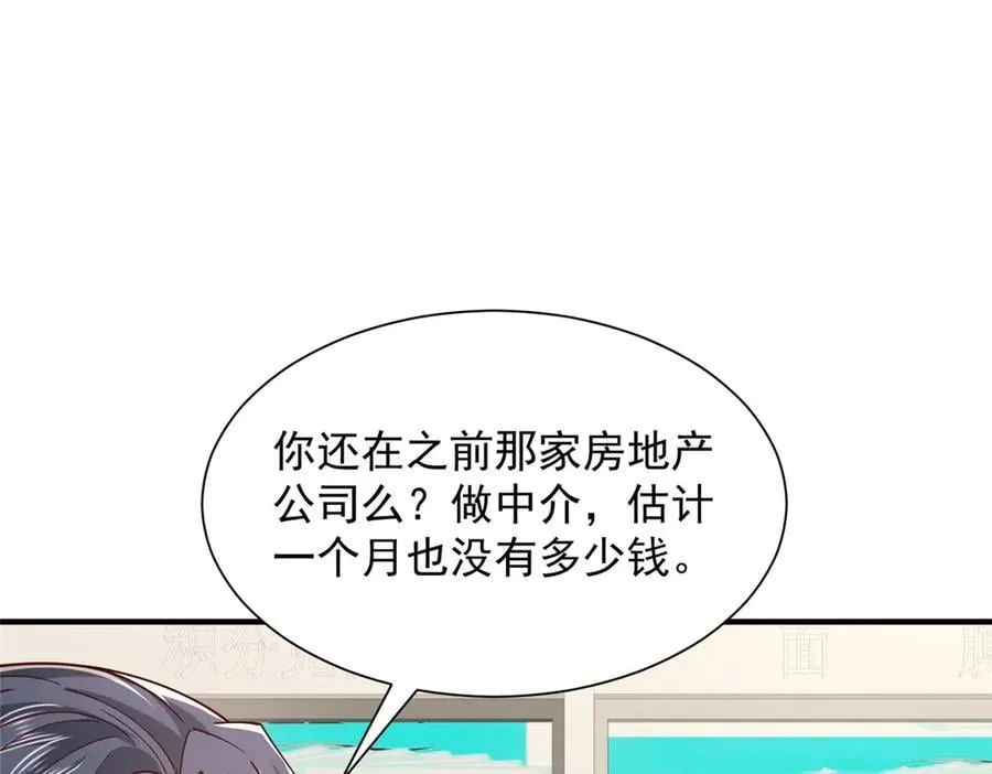 742 是不是搞错了74