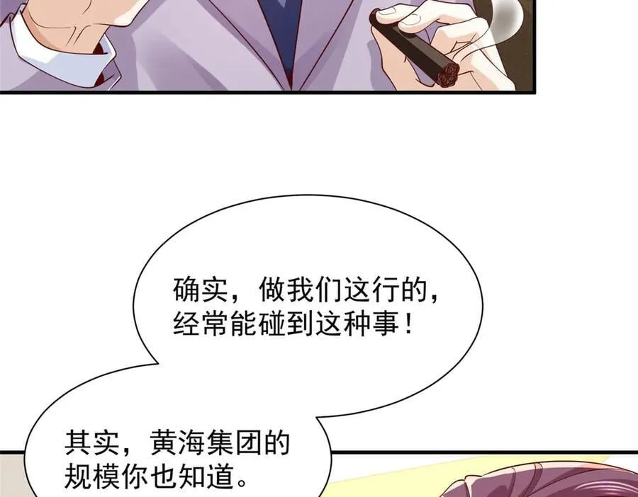 741 大家都是商人69