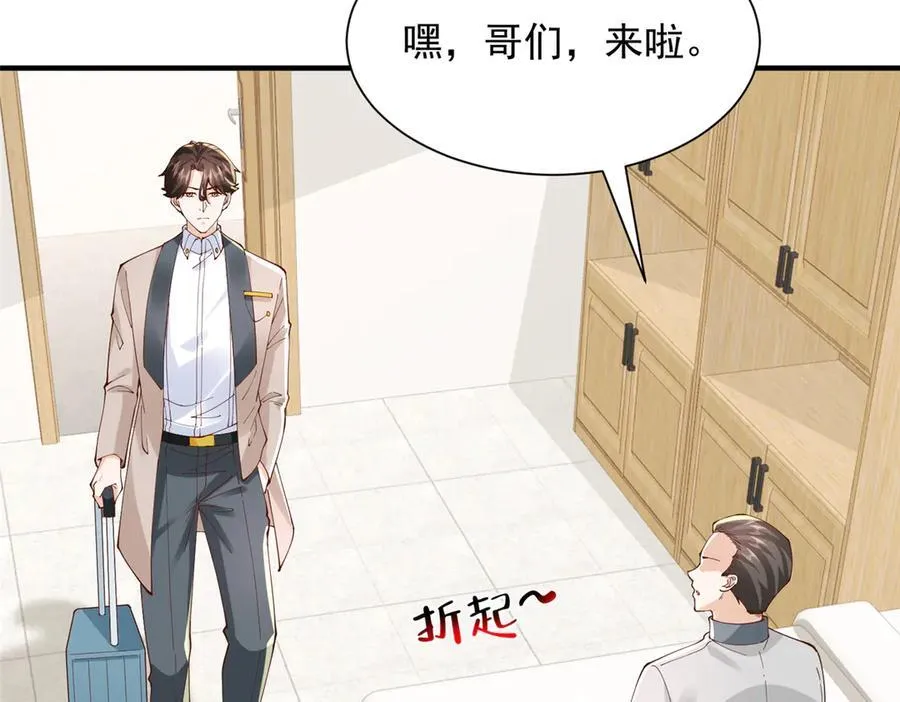 746 抢风头10