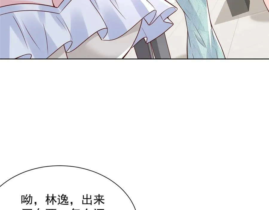 743 关你什么事50