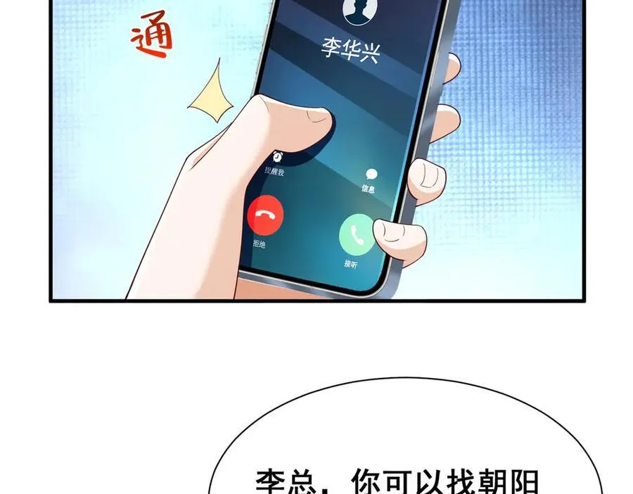 740 最好实话实说77