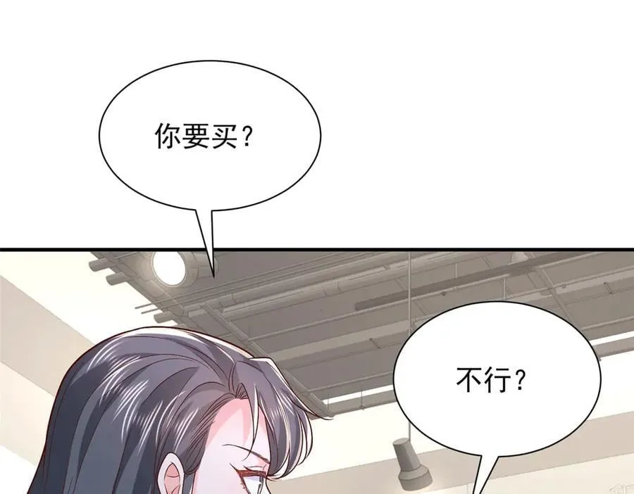743 关你什么事20
