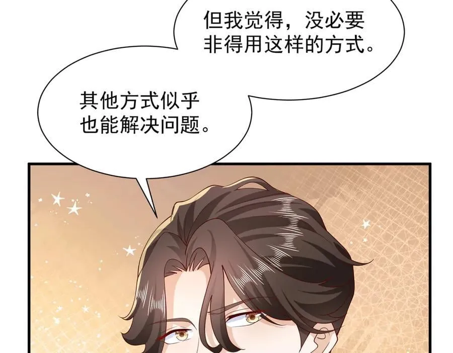 747 偏偏选中我30