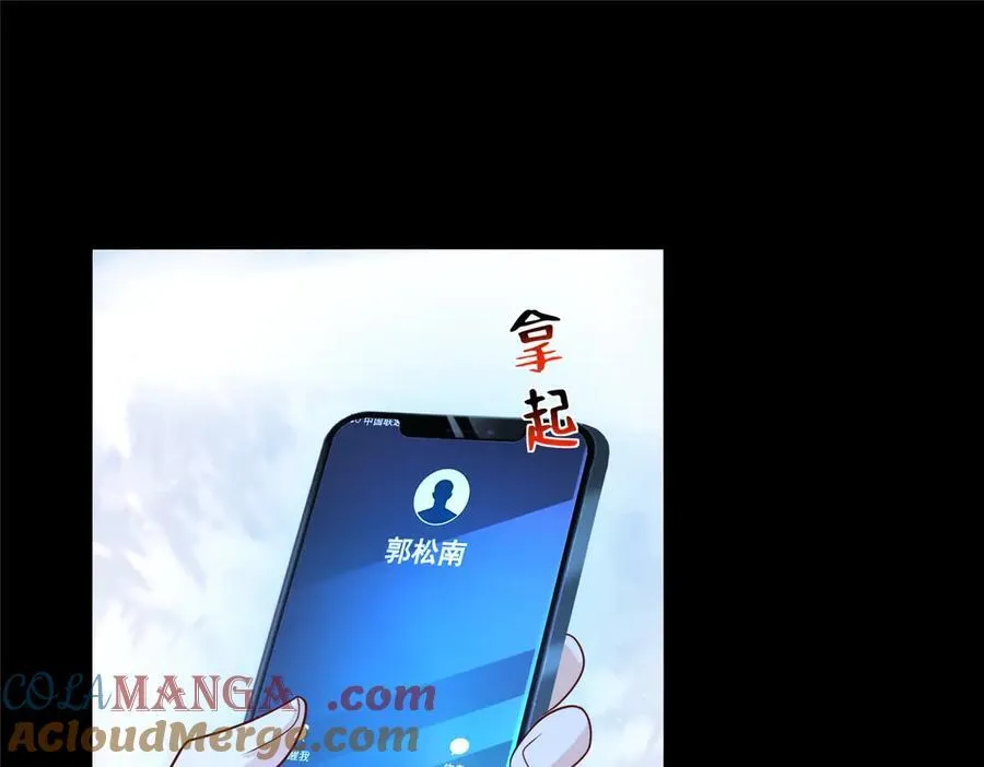 739 谁派你们来的48