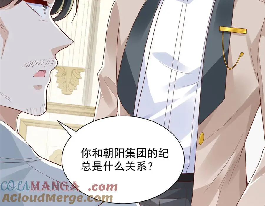 741 大家都是商人24
