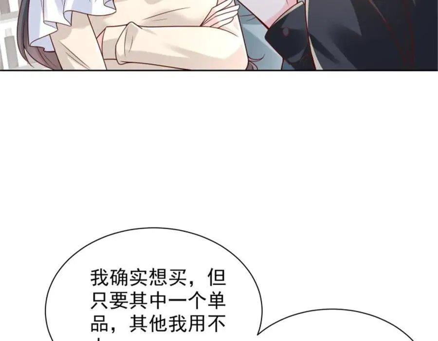 743 关你什么事35