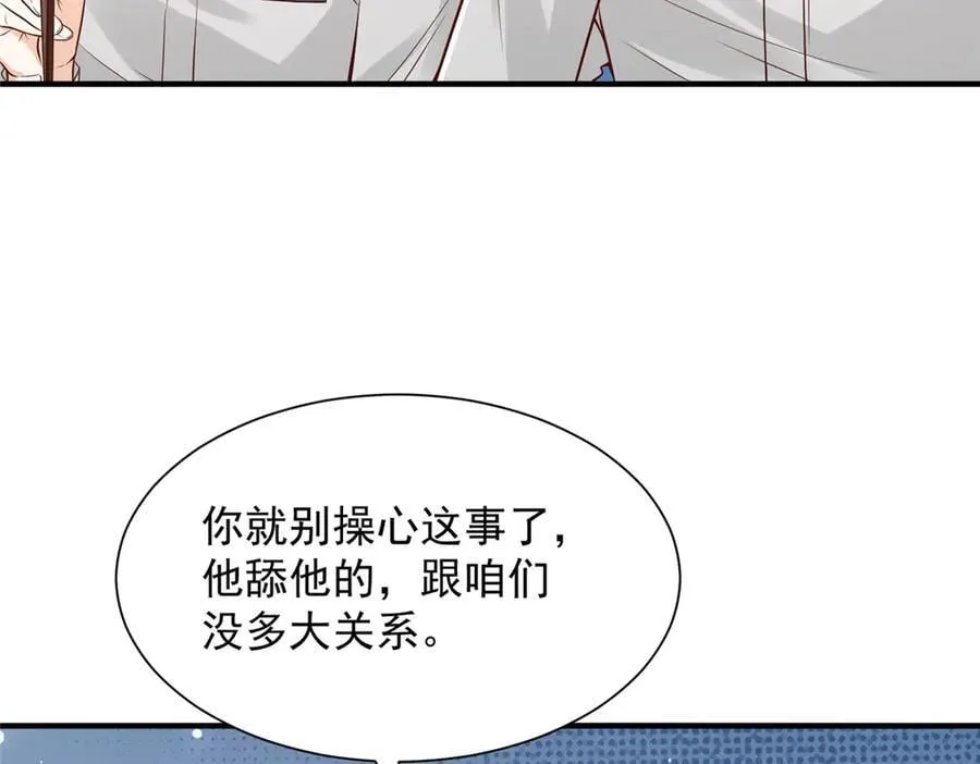 746 抢风头52