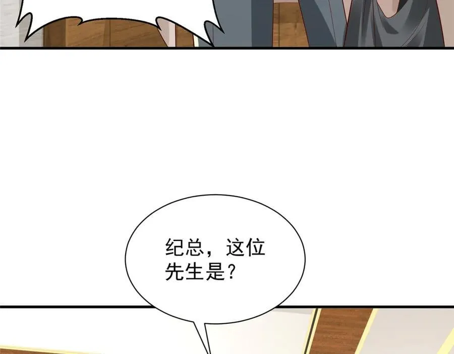 741 大家都是商人94