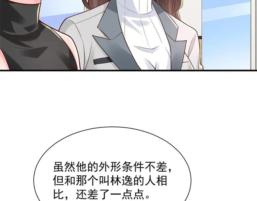 746 抢风头44