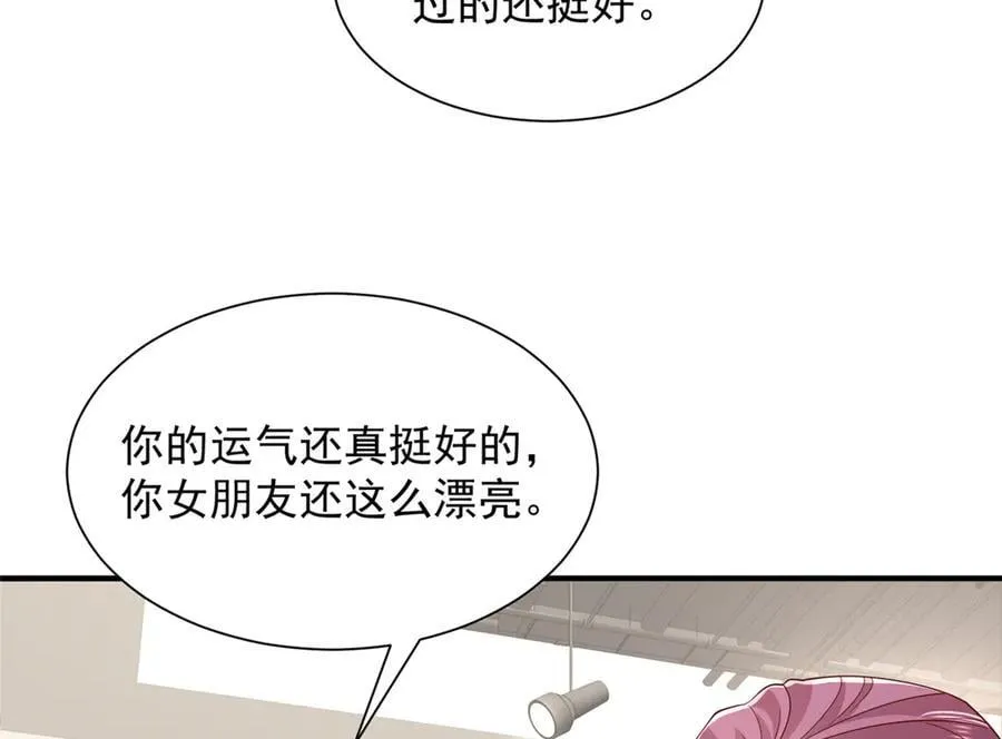742 是不是搞错了77