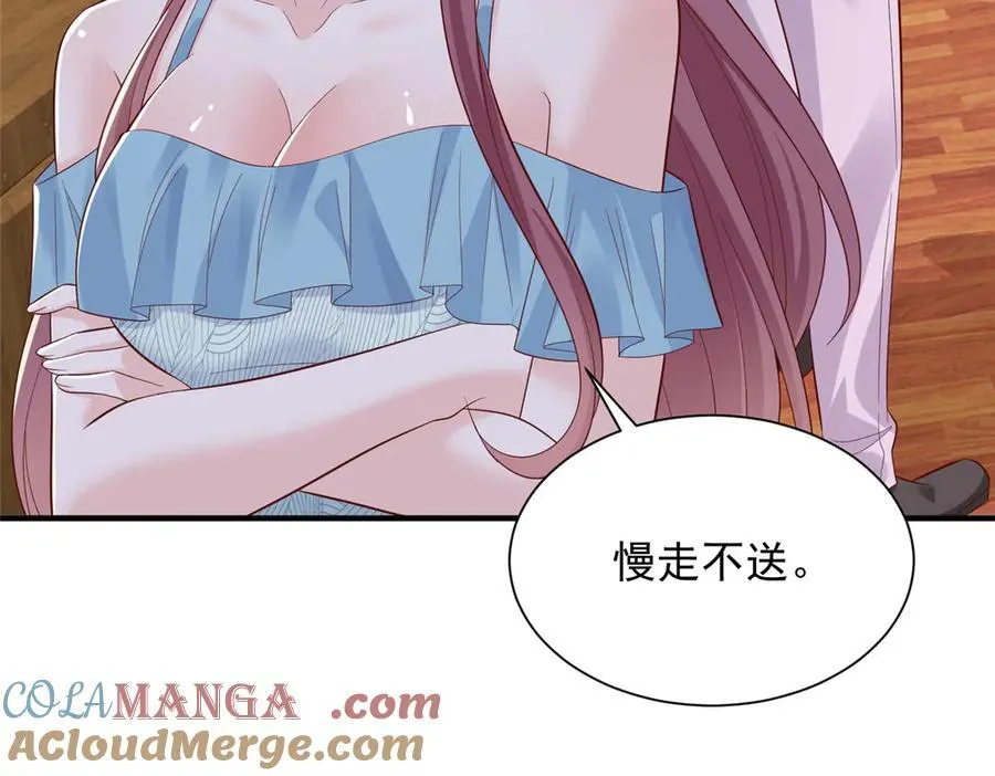 741 大家都是商人88