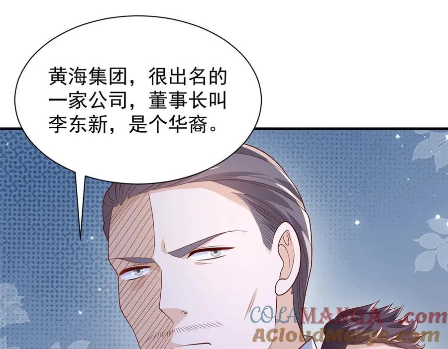 739 谁派你们来的12