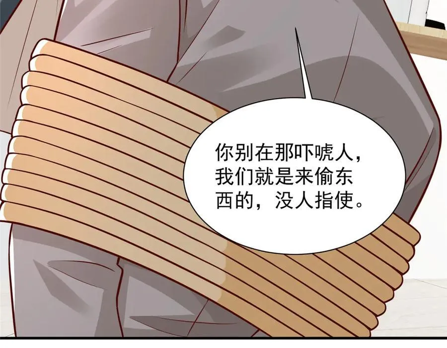 740 最好实话实说23