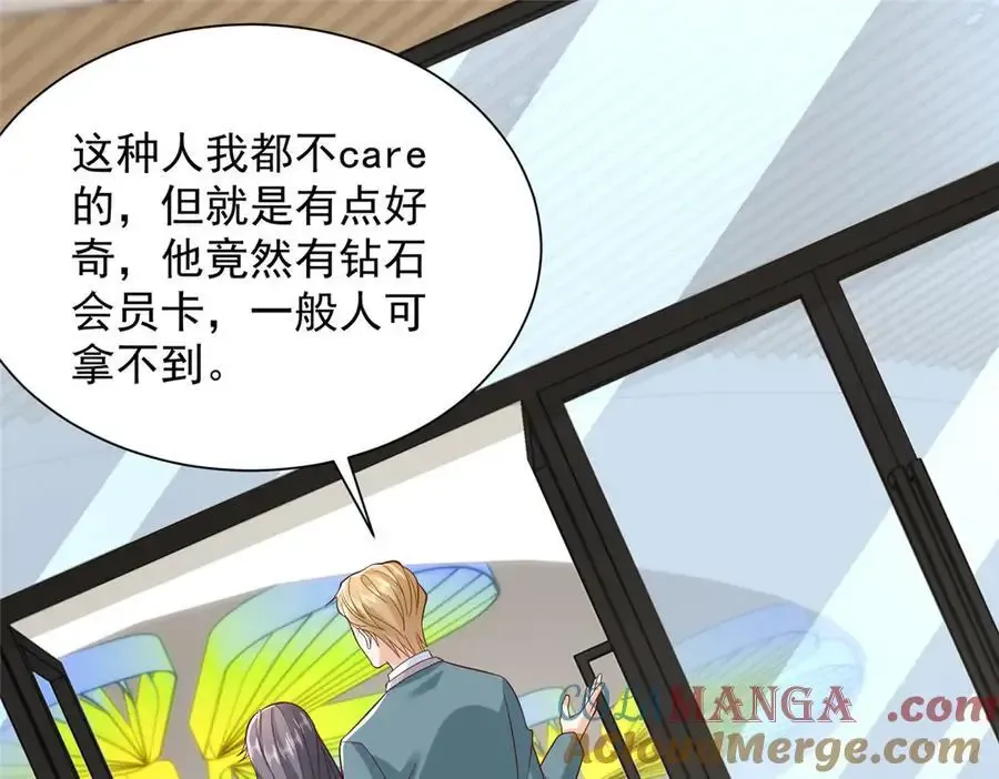 744 别说我没提醒你28