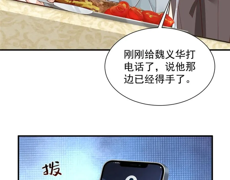 740 最好实话实说76