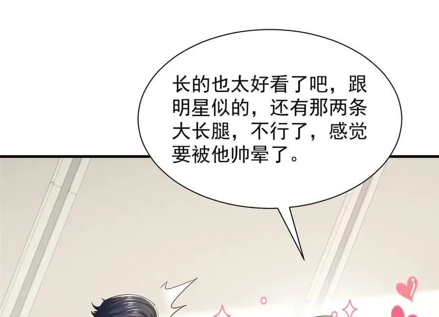 745 开启新职业65