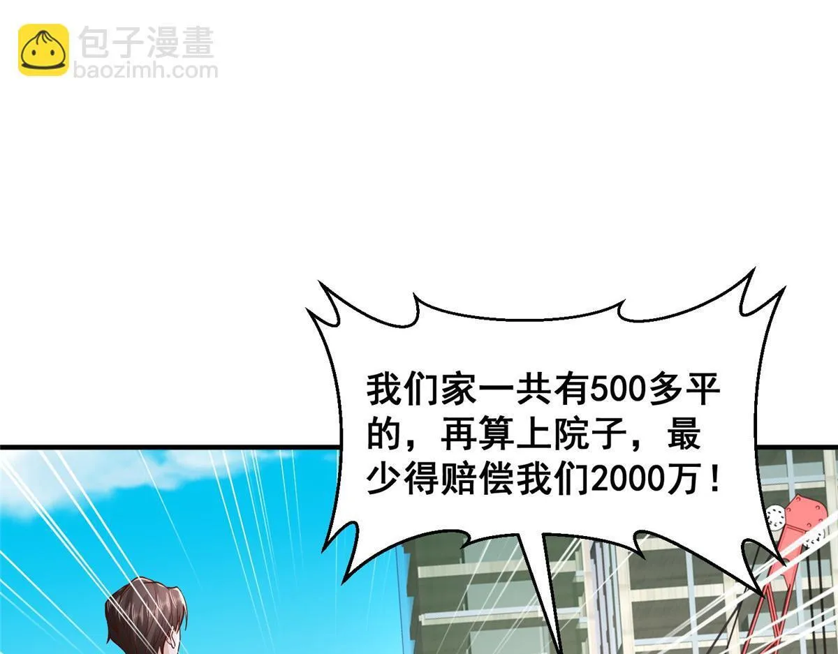738 有话好好说11