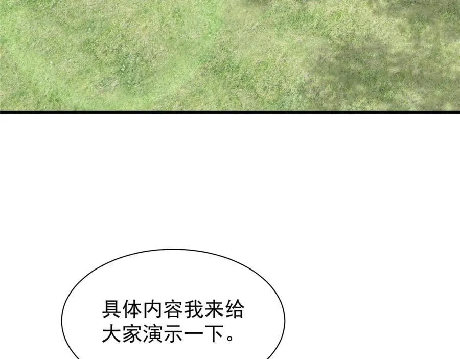 746 抢风头59