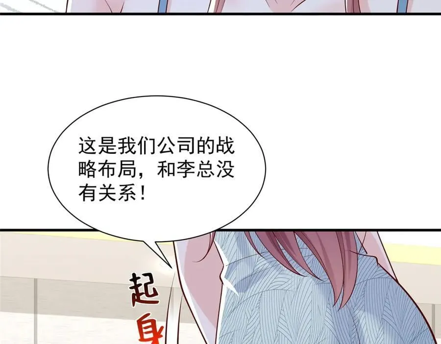 741 大家都是商人75