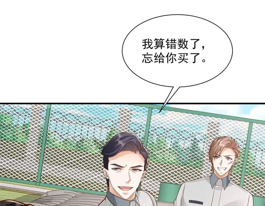 747 偏偏选中我87