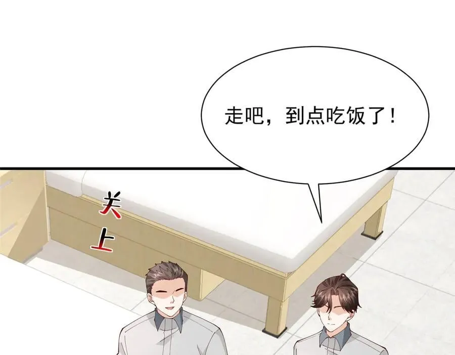 746 抢风头19