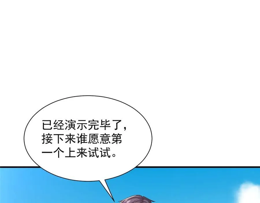 746 抢风头67