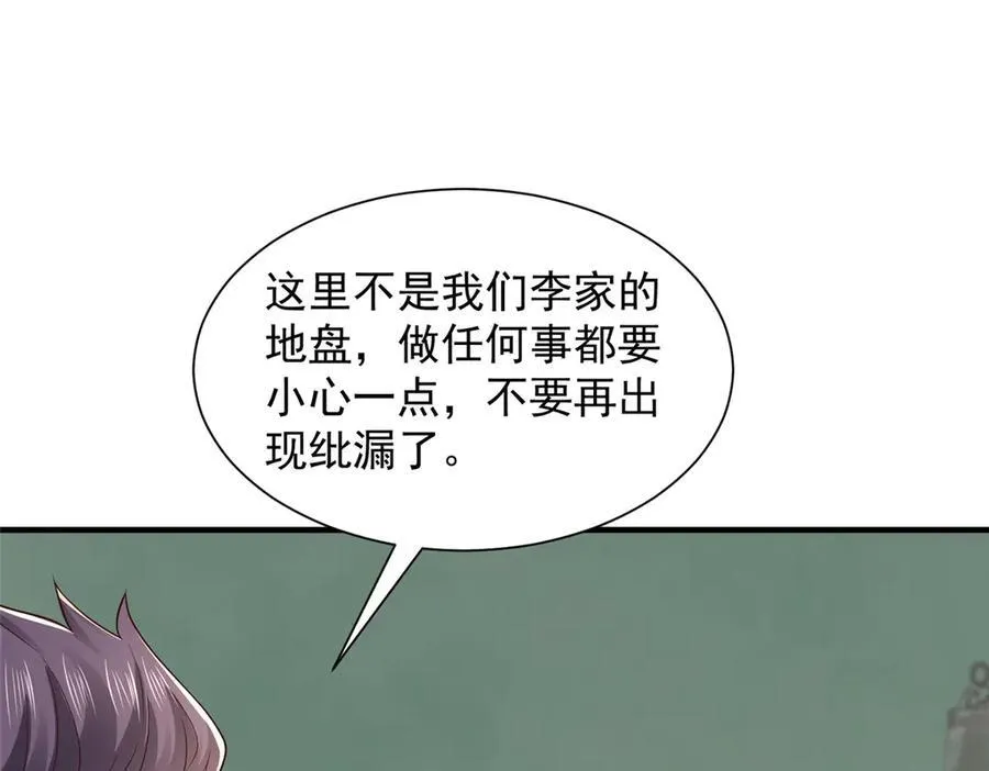 744 别说我没提醒你99