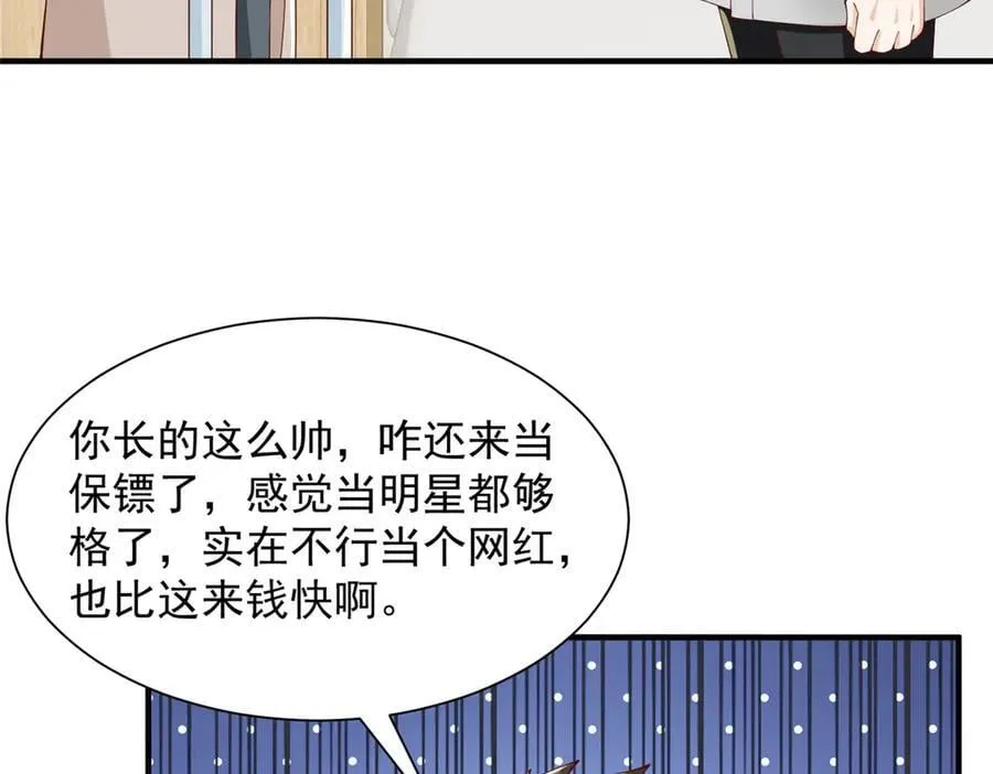 746 抢风头14