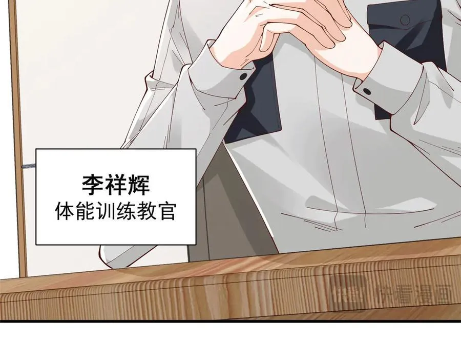 745 开启新职业83