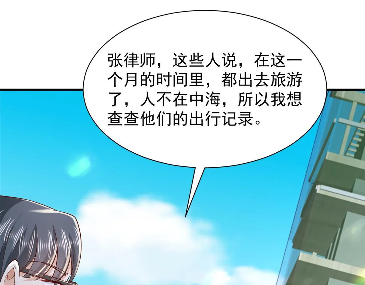 738 有话好好说32