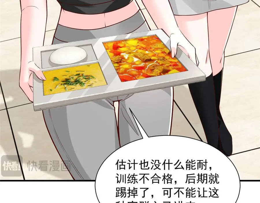 746 抢风头49