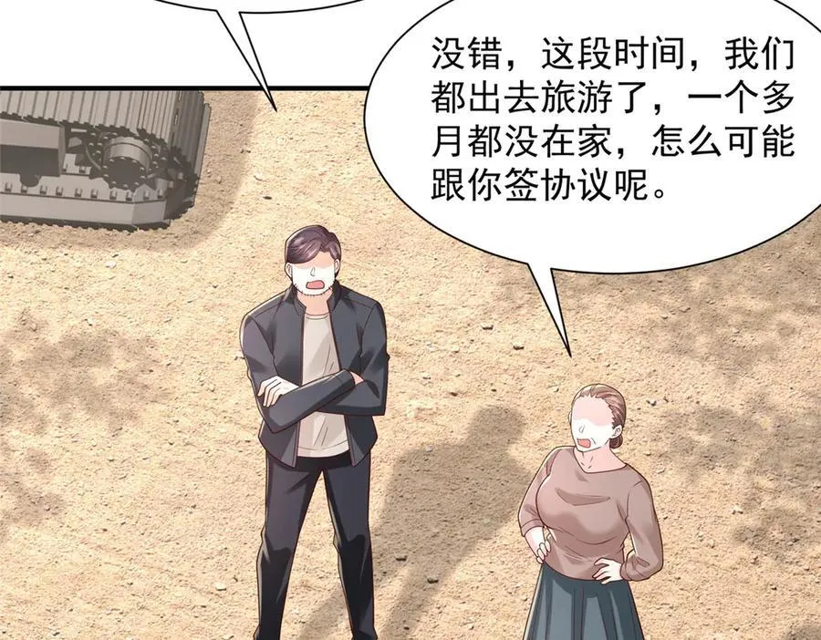 737 能有什么麻烦113