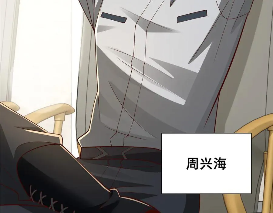 745 开启新职业53