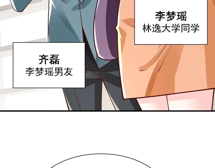 742 是不是搞错了67