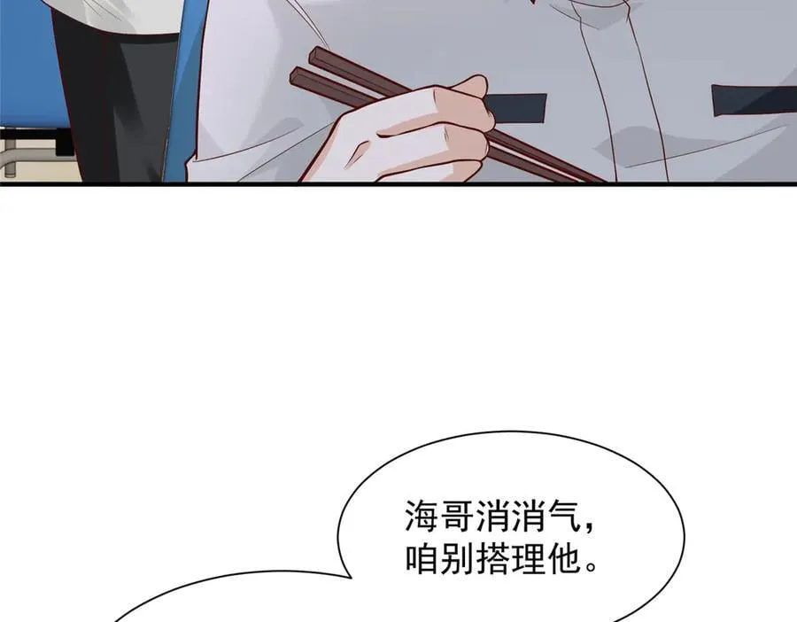 746 抢风头28