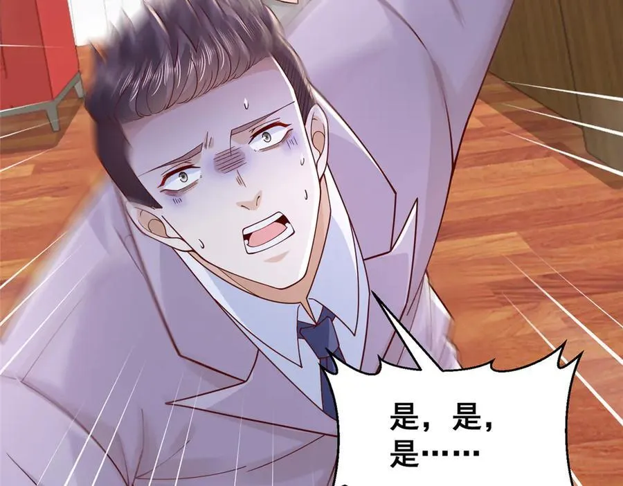 742 是不是搞错了25