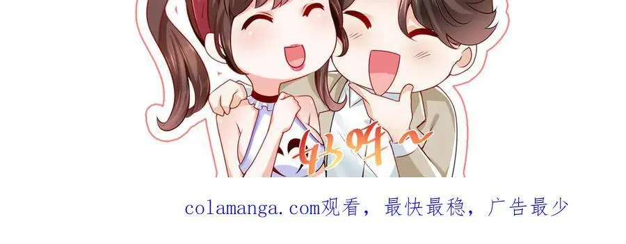 747 偏偏选中我113