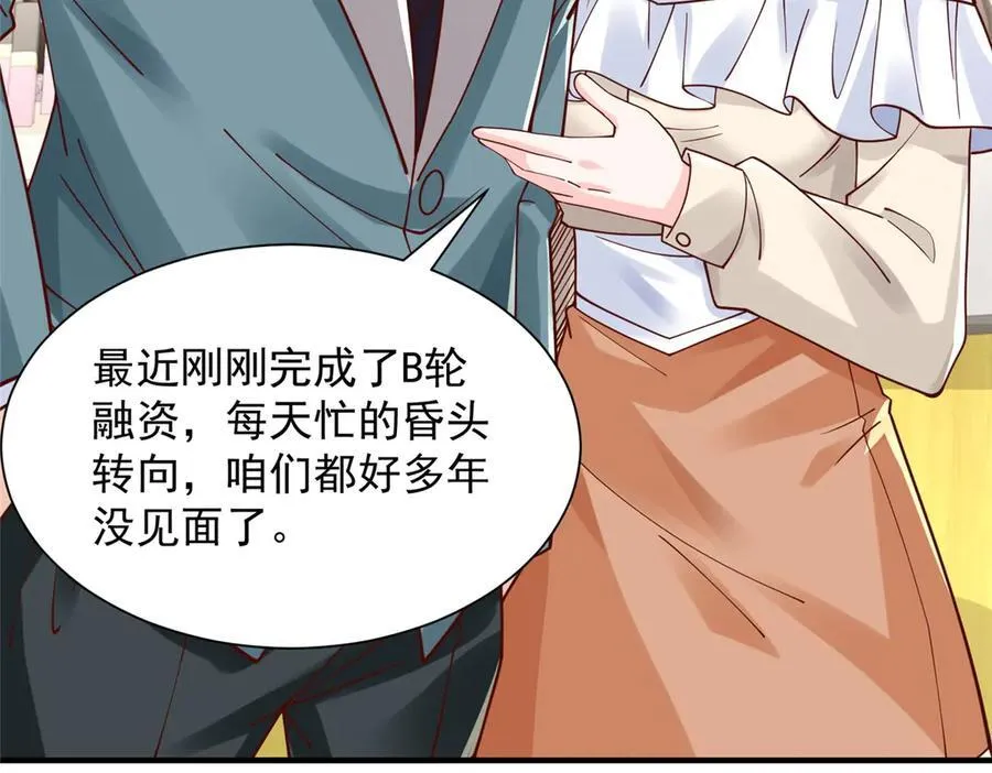 742 是不是搞错了73
