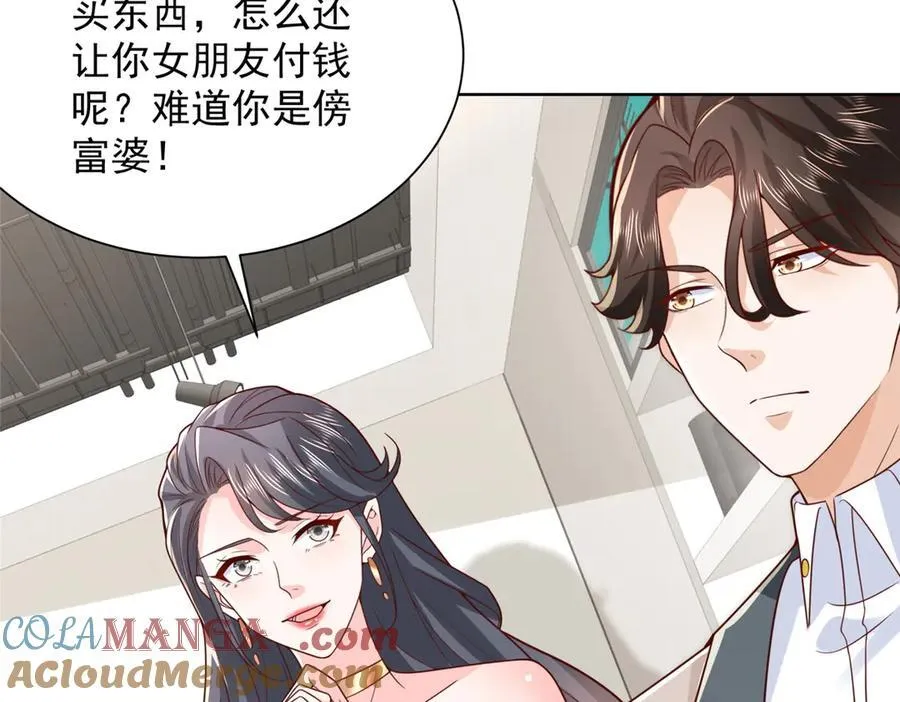 743 关你什么事51
