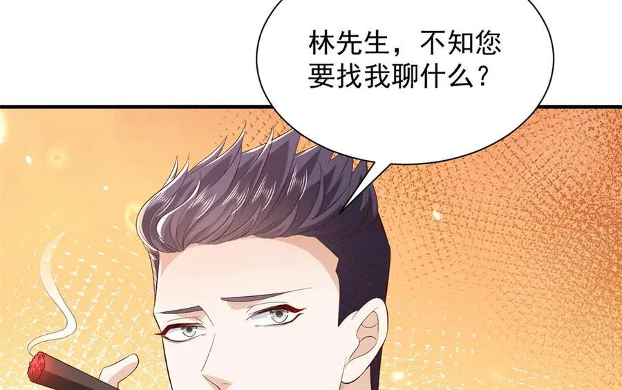 741 大家都是商人97