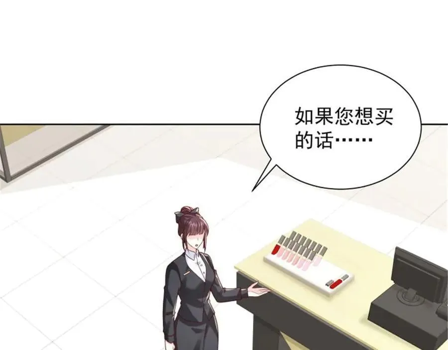 743 关你什么事31