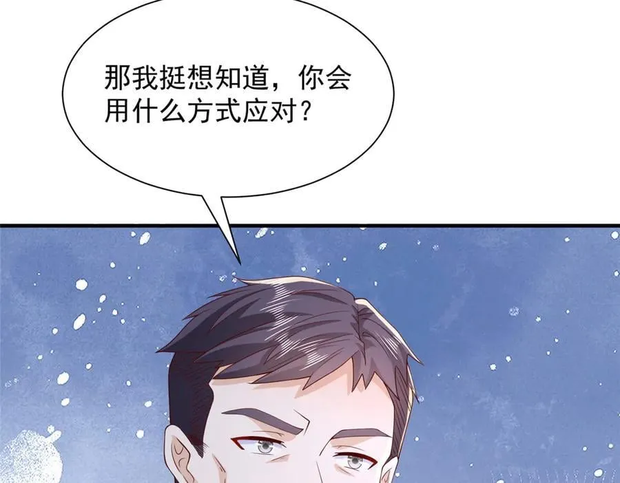 747 偏偏选中我33
