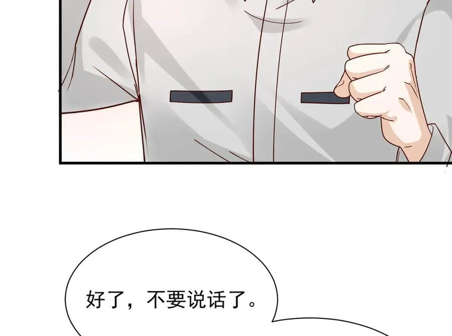 747 偏偏选中我58