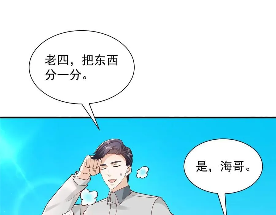 747 偏偏选中我77